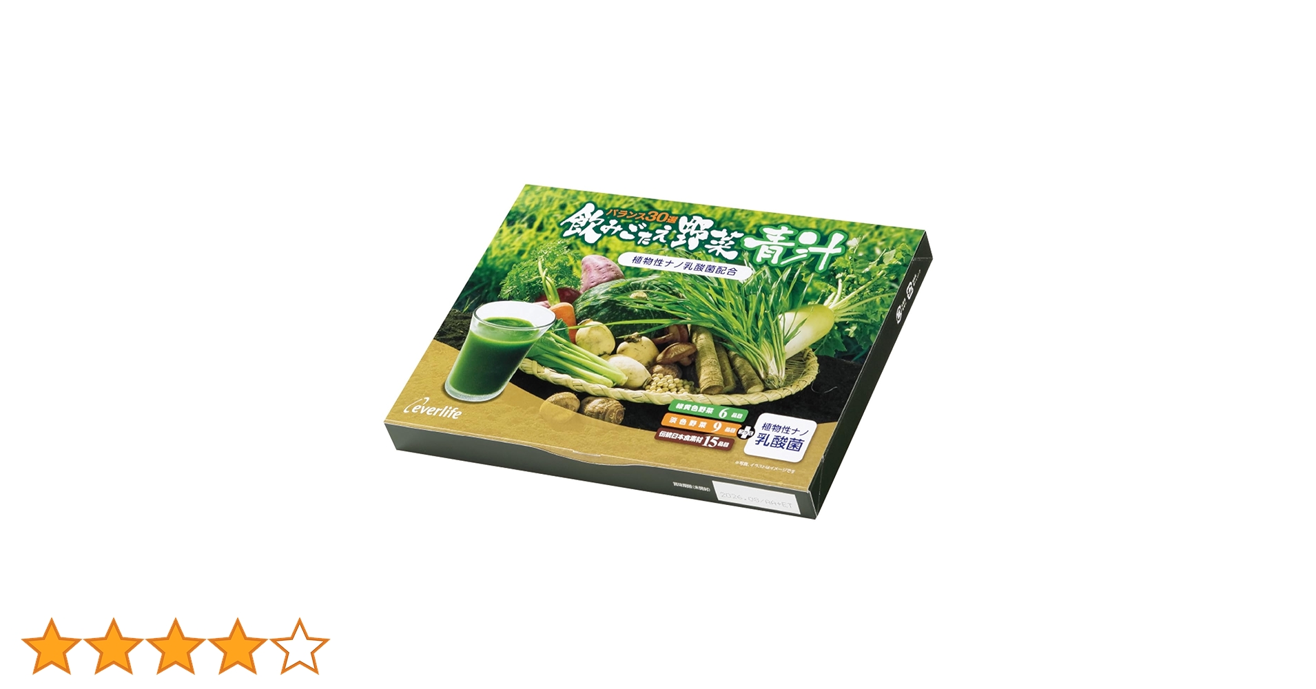 Amazon | エバーライフ 飲みごたえ 野菜 青汁 60包 (60包×1箱